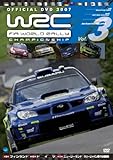 WRC 世界ラリー選手権 2007 Vol.3 フィンランド/ラリージャパン歴代名場面集 [DVD]
