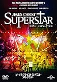ジーザス・クライスト=スーパースター アリーナ・ツアー [DVD]
