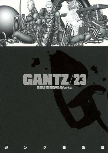 Torrent 漫画 Gantz 32巻 ヤングジャンプコミックス 奥浩哉 Zip Torrne トレントボム Zip