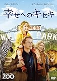 幸せへのキセキ [DVD]/マット・デイモン,スカーレット・ヨハンソン,トーマス・ヘイデン・チャーチ