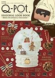 Q-pot SEASONAL LOOK BOOK ~Melty Strawberry Choc...