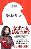 劇的ビフォーアフターで相関図が必要です ゞ モンタージュ 三億円事件奇譚 後編 感想 Oliveのドラマ帳 風に吹かれて