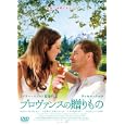 商品の詳細