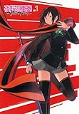 夜桜四重奏-ヨザクラカルテット- 1 [DVD]