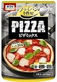 オーマイ ピザミックス 200g×4個