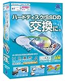 HD革命/CopyDrive Ver.4 with Partition EX