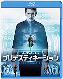 プリデスティネーション ブルーレイ＆DVD セット (初回限定生産/2枚組) [Blu-ray]