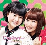 泣き虫スナイパ→(Type-B)