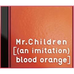 [(an imitation) blood orange](初回限定盤)(DVD付)