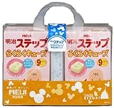 【お買い得セット】明治ステップ らくらくキューブ 2箱パック 小箱付き