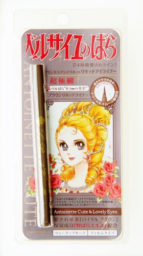 ベルサイユのばら プリンセスアントワネット リキッドアイライナー