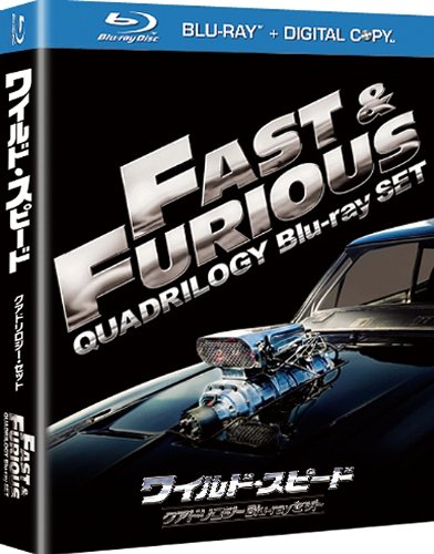 ワイルド・スピード　クアドリロジー　Blu-ray【デジタルコピー付】（初回生産限定）