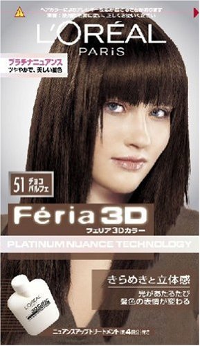 ロレアルパリ フェリア3dカラー 美容レディーブログ