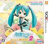 初音ミク Project mirai 2 ぷちぷくパック(数量限定版)