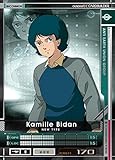 機動戦士zガンダム 第1話 黒いガンダム ガンダム語りたい ガンダム視聴記録