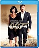 007 ／ 慰めの報酬  [Blu-ray]