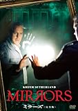 ミラーズ (完全版) [DVD]