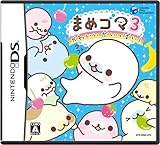 まめゴマ3 ~かわいいがいっぱい~