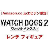 【Amazon.co.jpエビテン限定】ウォッチドッグス2 レンチ フィギュア