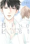 Blue Lust 1 (Dariaコミックス)