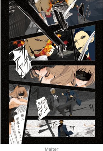 138゜E (WANIMAGAZINE COMICS)