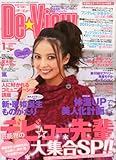 De・View (デ・ビュー) 2011年 01月号 [雑誌]