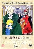 小公子セディ 36 39話 Review Masterpiece Forest 名作の森 小公子セディ 36 39話 Review Masterpiece Forest 名作の森
