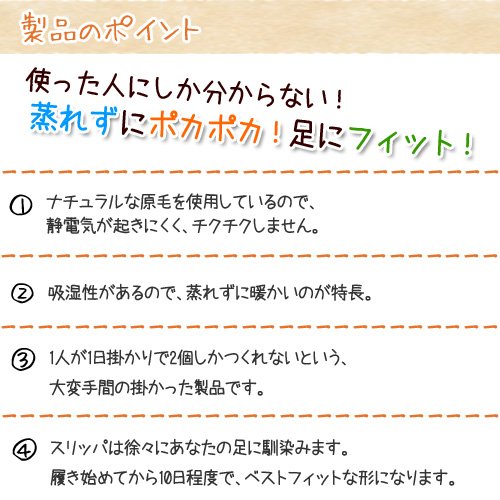 [限定品][ハンドメイド] フェルト ルームシューズ 100％天然ニュージーランドウールフェルト [16種] Mサイズ（25cm）