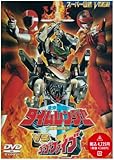 未来戦隊タイムレンジャーVSゴーゴーファイブ [DVD]