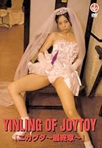 インリン・オブ・ジョイトイ ニカグダ~最終章 [DVD]