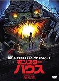 モンスター・ハウス [DVD]/ミッチェル・ムッソ,スペンサー・ロック,スティーブ・ブシェミ