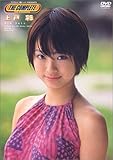 THE COMPLETE 上戸彩 [DVD]