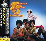 ジャクソン5-アンソロジー