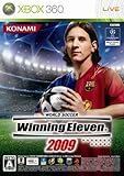 ワールドサッカー ウイニングイレブン 2009