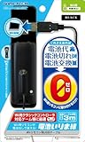 Wiiリモコン用USBケーブル『電池いりま線(ブラック)』
