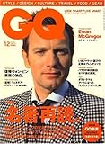 GQ JAPAN 2008年 12月号 [雑誌]