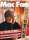 Mac Fan (マックファン) 2013年 04月号 [雑誌]