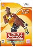 ビリーズブートキャンプ Wiiでエンジョイダイエット!