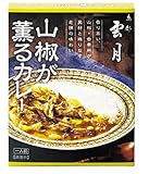 【雲月】 山椒が薫るカレー(200g×10箱)