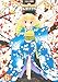 こどものじかん 6 (アクションコミックス)