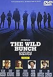 ディレクターズカット ワイルドバンチ 特別版 [DVD]