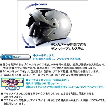 OGK KABUTO テレオスIII マットブラック