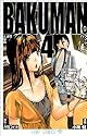 バクマン。4 (ジャンプコミックス)