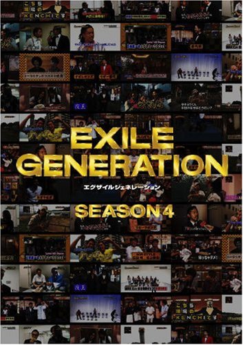 EXILE GENERATION SEASON4 [DVD]