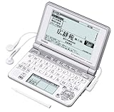 CASIO Ex-word 電子辞書 XD-SP4850 90コンテンツ高校生学習 ネイティブ+7ヶ国TTS音声対応 メインパネル+手書きパネル搭載モデル
