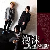 泡沫ＢＬＡＣＫＢＩＲＤ 【通常盤】