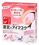 めぐりズム蒸気でホットアイマスク 5P