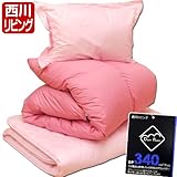 西川 羽毛 布団 ３点 セット シングル ピンク 羽毛 掛け 布団 ＆ 合繊 固綿 敷き 布団＆ カバー 付き 合繊 まくら