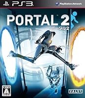 ポータル 2 特典 マルチプレイ専用「Atlas&P-Body」カスタムスキン付き