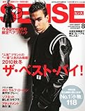 SENSE (センス) 2010年 08月号 [雑誌]